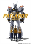 アニメ「機動警察パトレイバーREBOOT」がYouTubeにて本日8月11日21時から1日限定配信8月14日にはU-NEXTで限定配信