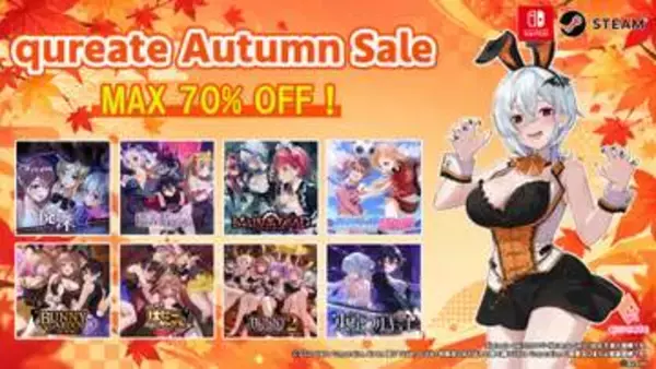 Switch「バニーガーデン2」20%オフ！ qureateオータムセールが開催初代「バニーガーデン」は60%オフに