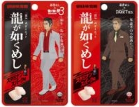 「忍者めし」×「龍が如く」コラボグミ「龍が如くめし スタミナンスパーク味」が2月9日に発売