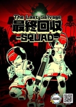 わくわくゲームズ「最終回収SQUAD」本日発売。リリース記念セール実施中人類滅亡後も戦い続けるロボットたちを描く2.5D FPS