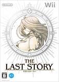 「「THE LAST STORY（ラストストーリー）」本日15周年！ 坂口博信氏と植松伸夫氏が再タッグを組んだ、Wii史上に残る「仲間」と戦うRPG」の画像1