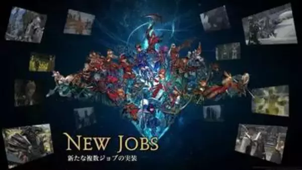 「FFXIV: 白銀のワンダラー」新ジョブは2つでタンクとDPS！ ジョブアクションシステム「リボーンモード」と「エヴォルブモード」が実装