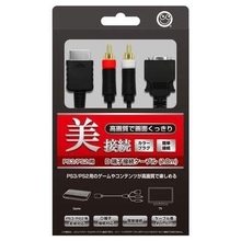 ゲームや映像作品などを高画質で出力できる「（PS3/PS2用） D端子接続ケーブル（1.8m） 」が6月26日に発売