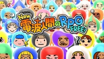 Switch「New 電波人間のRPG FREE！」が12月7日11時をもってサービス終了