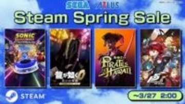 【3月21日更新】もうすぐ終了のセール情報まとめ！ 「FF7 リバース」40%オフ、「SEKIRO」50%オフ、「ペルソナ5」70%オフなどSteamではスプリングセールがスタート