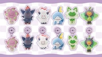 【ポケモン】つぶらな瞳のミカルゲなど「へんしん！メタモン」シリーズに新たなぬいぐるみが追加！