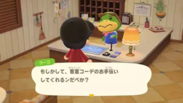 「あつまれ どうぶつの森」の新要素「リゾートホテル」と「夢の島」をご紹介初代Switchでも遊べる新要素満載のアップデート