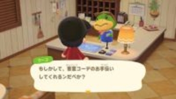 「あつまれ どうぶつの森」の新要素「リゾートホテル」と「夢の島」をご紹介初代Switchでも遊べる新要素満載のアップデート