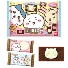 「ちいかわ キャラパキ チョコレート（大袋）」本日発売表情豊かなちいかわたちの顔や全身をデザインした全20種のチョコが登場