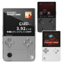 天空、縦型Androidゲーム機「AYANEO POCKET DMG 国内正規版」の新色「ブライトシルバー」を本日1月22日発売