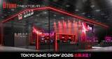 「マウスコンピューター、「TGS2026」ステージ情報を公開ストリーマーによるゲーム企画や来場者参加型のエキシビションマッチなどを実施」の画像1