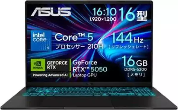 【Amazonセール】ASUSのゲーミングノートPC「ASUS Gaming V16」限定モデルがお買い得
