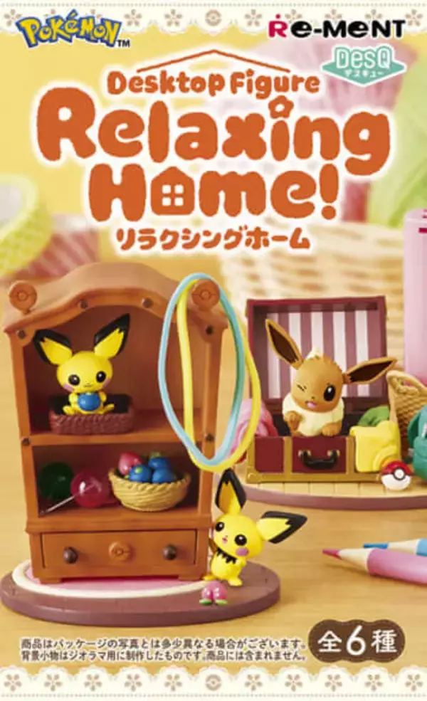 ピチューやイーブイなどポケモンたちをモチーフにしたミニチュアフィギュアがリーメントより本日発売文房具などとポケモンを組み合わせた全6種がラインナップ