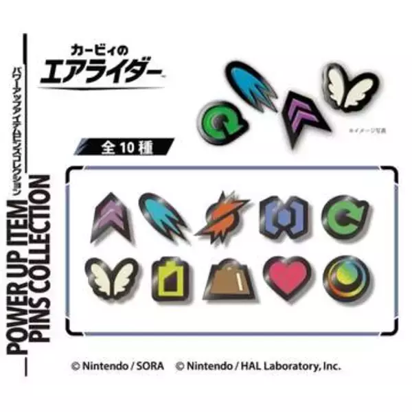「カービィのエアライダー」パワーアップアイテムのピンズが7月発売。キャップやカバンをパワーアップ