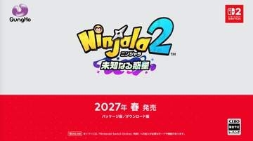 「ニンジャラ」が2部作のオープンワールドになって登場！ 「ニンジャラ2 未知なる惑星」2027年春発売【ニンダイ速報】