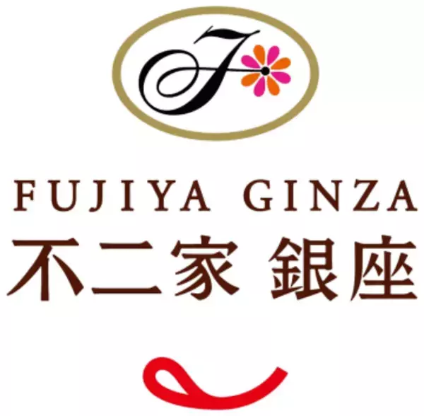 不二家、「『不二家 銀座』限定 新春福袋」を2026年1月2日より数量限定発売右手が動く「まねきペコちゃん」やトートバッグ、「ペコサブレサンド」などが入ったお得な福袋