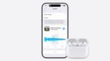 「AirPodsに「イコライザー」が実装決定！ 低音・中音・高音のバランスを自分好みに【WWDC26】」の画像1