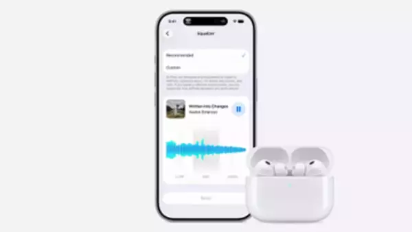 AirPodsに「イコライザー」が実装決定！ 低音・中音・高音のバランスを自分好みに【WWDC26】