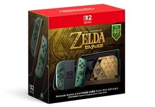 HMV&BOOKS onlineにて「Switch2 ゼルダの伝説 40周年 アニバーサリーエディション」の予約受付を実施