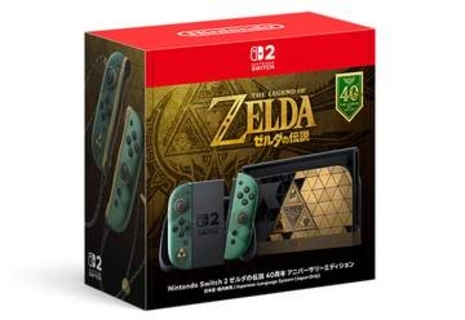 HMV&BOOKS onlineにて「Switch2 ゼルダの伝説 40周年 アニバーサリーエディション」の予約受付を実施