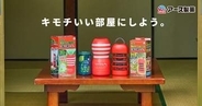 TENGA×アース製薬コラボTENGA型虫よけ発売！ 物理的な虫だけでなく悪い虫（望まない訪問者）も遠ざける