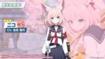 FOX小隊ついに！ 「ブルアカ」にピンク髪のニコが実装決定