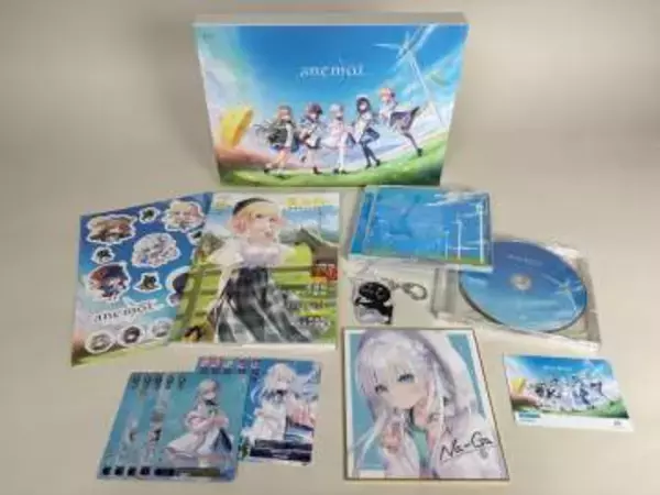 「アネモイ」初回限定版の最速開封レポート脅威の2枚組ゲームディスクに加え観光ガイドや色紙、ツミレのアクキーなどグッズがぎっしり！