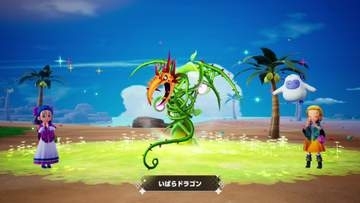 ビアンカ・フローラを気負わずに選べるシステム搭載！「ドラゴンクエストモンスターズ4」先行プレイレポート同じ目的を持つ2人の少女が出会い、モンスターの力を借りて一緒に冒険する最新作