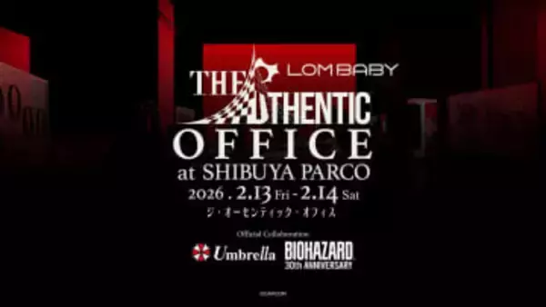 「バイオハザード」より非病原性・不活化した「t-ウィルス」が2026年2月13日に渋谷PARCOで初公開