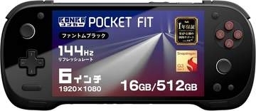 【Amazonセール】Androidゲーム機「KONKR Pocket Fit」が登場。「Snapdragon G3 Gen 3」版、「8 Elite」版各種がお買い得【プライム感謝祭2026】