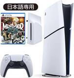 「【Amazon新生活セール】「PS5 デジタル・エディション日本語専用モデル」とディスクドライブ、ソフトのセットがお買い得【2026.3】「メタファー：リファンタジオ」などが付属」の画像1