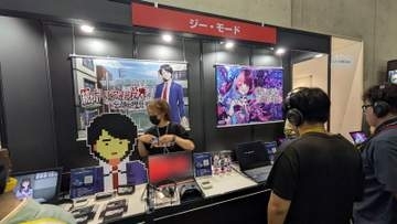 「続ポートピア連続殺人事件」カートリッジ風ペーパークラフトが登場！ジー・モードブースにて配布【TGS2026】