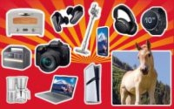 ヨドバシカメラの福袋「2026年 夢のお年玉箱」追加販売分の受付開始！ 「PS5 Proの夢」や「iPadの夢」が登場