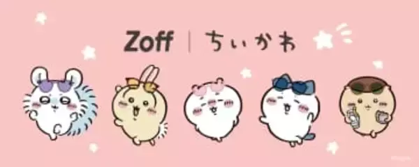 「ちいかわ」とZoffのコラボ第3弾が開催決定！ ハチワレたちをあしらった新商品をラインナップ