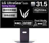 「【Amazonセール】LGの4K有機ELゲーミングモニター「UltraGear」などがお買い得」の画像1