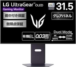 【Amazonセール】LGの4K有機ELゲーミングモニター「UltraGear」などがお買い得
