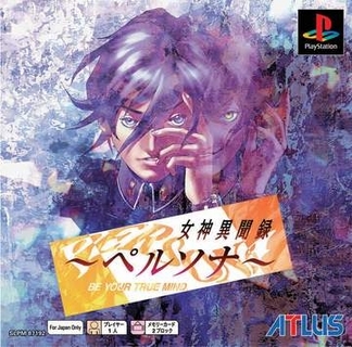 ジュブナイルRPGの金字塔「女神異聞録ペルソナ」30周年初代から「P5」まで「ペルソナ」シリーズ30年の歴史と名作たちの軌跡を振り返る