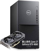 【Amazonセール】DellのCore i7 10700/RTX 4060搭載ゲーミングデスクトップPC（中古品）がお買い得