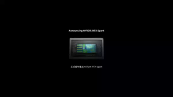 ゲーミングノートPCがもっと薄くなる！ NVIDIA、ノートPC用チップ「RTX Spark」を発表