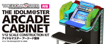 「アイドルマスター」アーケード筐体のプラモデル再販！ 同スケールのユニットカード＆プロデューサーカードも多数付属