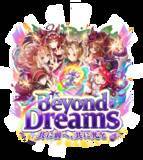 「【ウマ娘】熱血ストーリーで強力なウマ娘が目指せる！ 新シナリオ「Beyond Dreams 共に前へ、共に光を」先行体験レポート「ブリーダーズカップ」出走でアメリカンドリームを駆け抜けろ！」の画像1