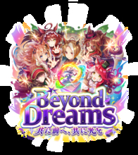 【ウマ娘】熱血ストーリーで強力なウマ娘が目指せる！ 新シナリオ「Beyond Dreams 共に前へ、共に光を」先行体験レポート「ブリーダーズカップ」出走でアメリカンドリームを駆け抜けろ！