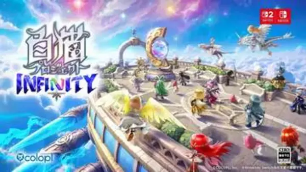 コロプラ、Switch/Swich2「白猫プロジェクト INFINITY」を発表。2027年発売決定