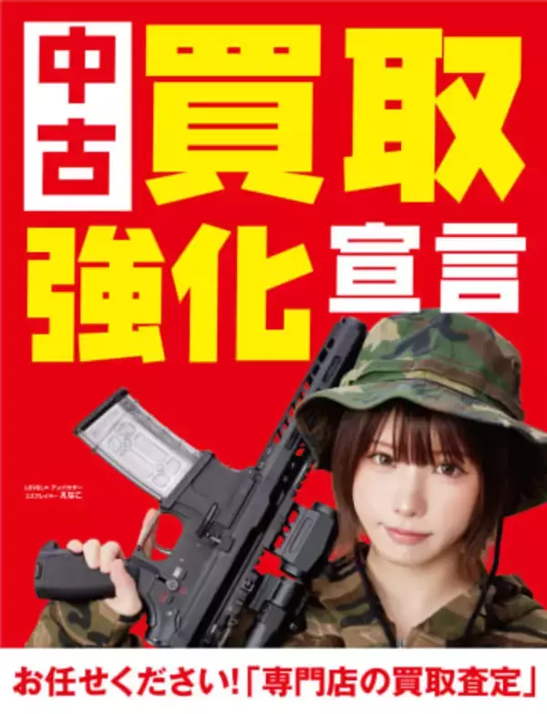 パソコン工房、「中古買取強化宣言」を実施。PC、PCパーツの買取査定額を大きく改定