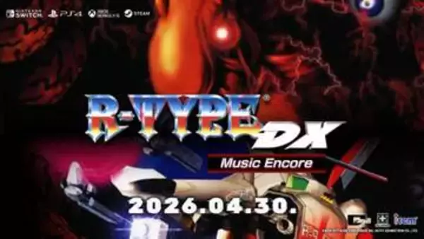 「R-TYPE DX」がSwitch、PS4、Xbox Series X|S、Steamで復活！ 「R-TYPE DX: Music Encore」4月30日発売