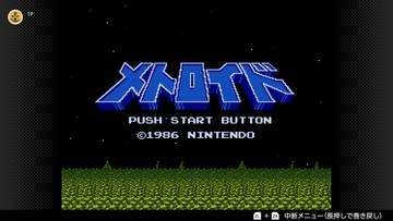 探索アクションの始祖、「メトロイド」生誕40周年！迷路状に構築された惑星に潜入するサムス・アランの活躍を描くSFホラー