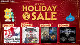 「PS5、PS4、Switchタイトル対象「スクエニ HOLIDAY SALE Part 2」開催「オクトラ」「キンハー」シリーズのセットなどがお得！」の画像1