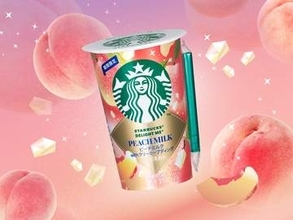 スタバ「DELIGHT ME ピーチミルク with クリーミープディング」、7月21日より期間限定発売食感も楽しい夏のご褒美デザートドリンク