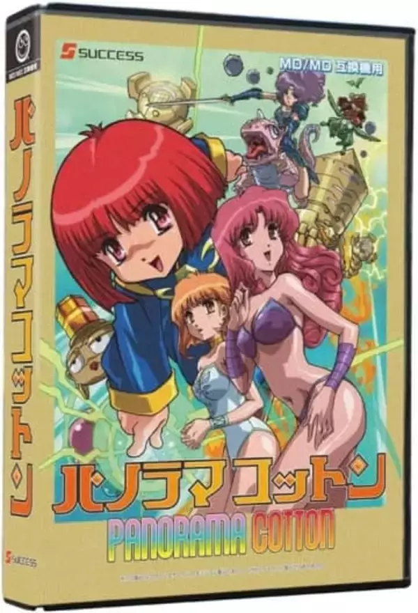 MD/MD互換機用「パノラマコットン」がAmazonにて37%オフで販売中