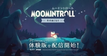 雪景色のムーミン谷を冒険するゲーム「ムーミントロール：冬のぬくもり」の体験版が配信中